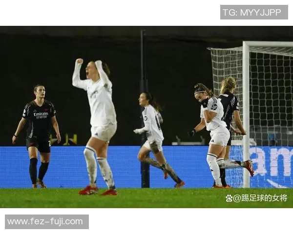 欧冠女足最新战报：皇马复仇在即阿森纳面临三大挑战